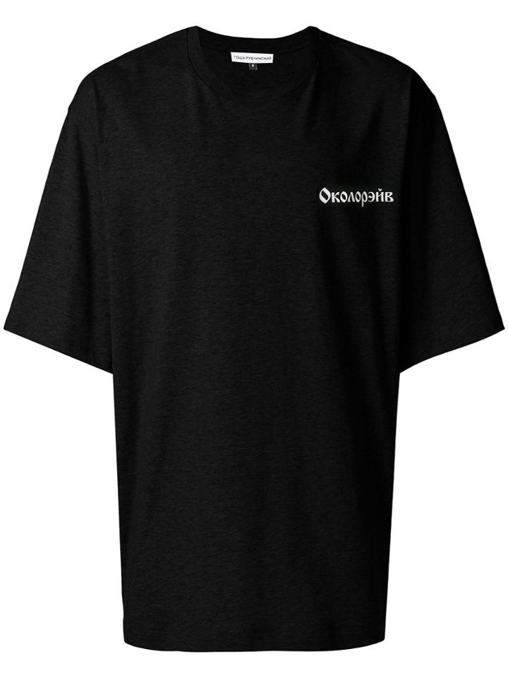 Gosha Rubchinskiy Printed Logo T-shirt - Black
