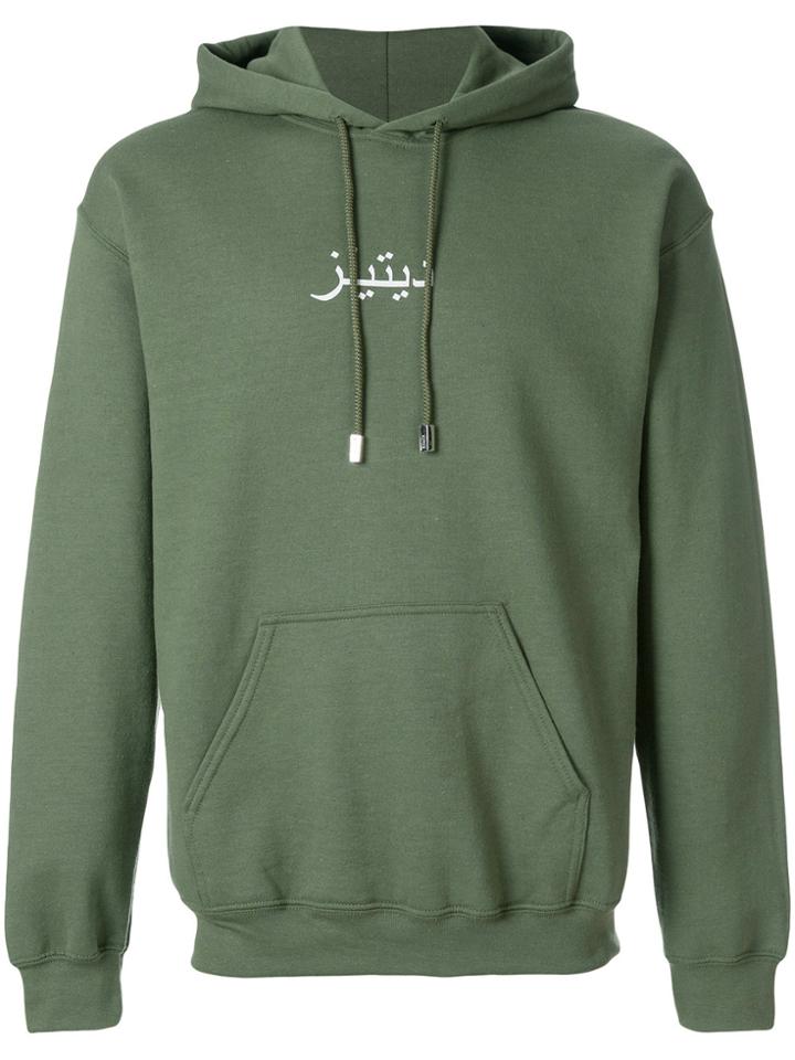 Blood Brother 4x4 Hoodie - Green