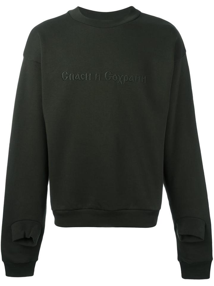 Gosha Rubchinskiy Double Cuff Logo Sweatshirt