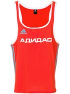 Gosha Rubchinskiy Adidas Print Vest Top - Yellow & Orange