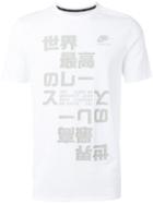 Nike Nike International Japanese Print T-shirt, Men's, Size: Medium, White, Cotton