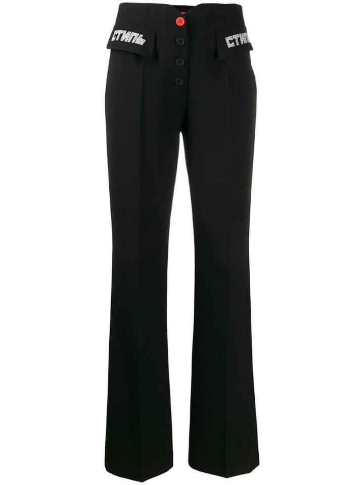 Heron Preston High Waisted Flared Trousers - Black