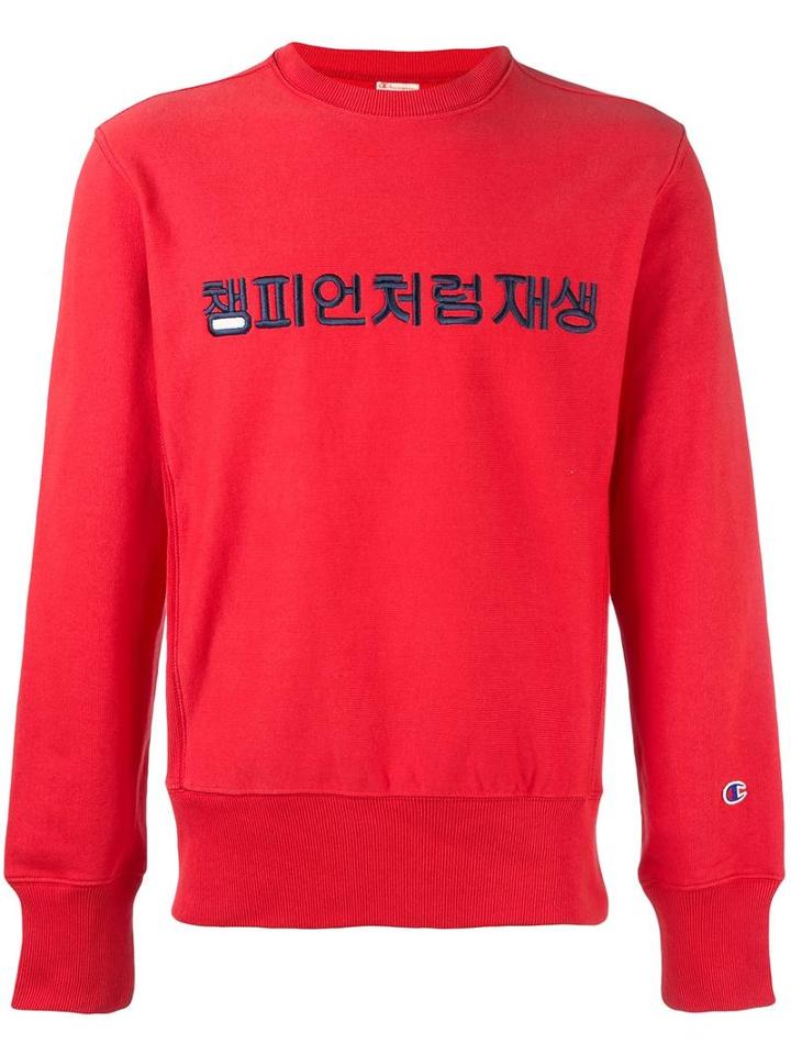 Champion Embroidered Sweatshirt, Men's, Size: Xl, Red, Cotton/polyester