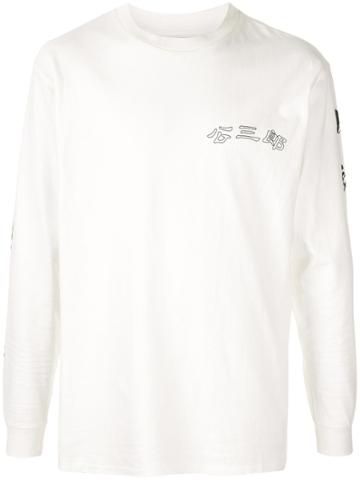 Kozaburo Cactus Bonzai Print Sweatshirt - White