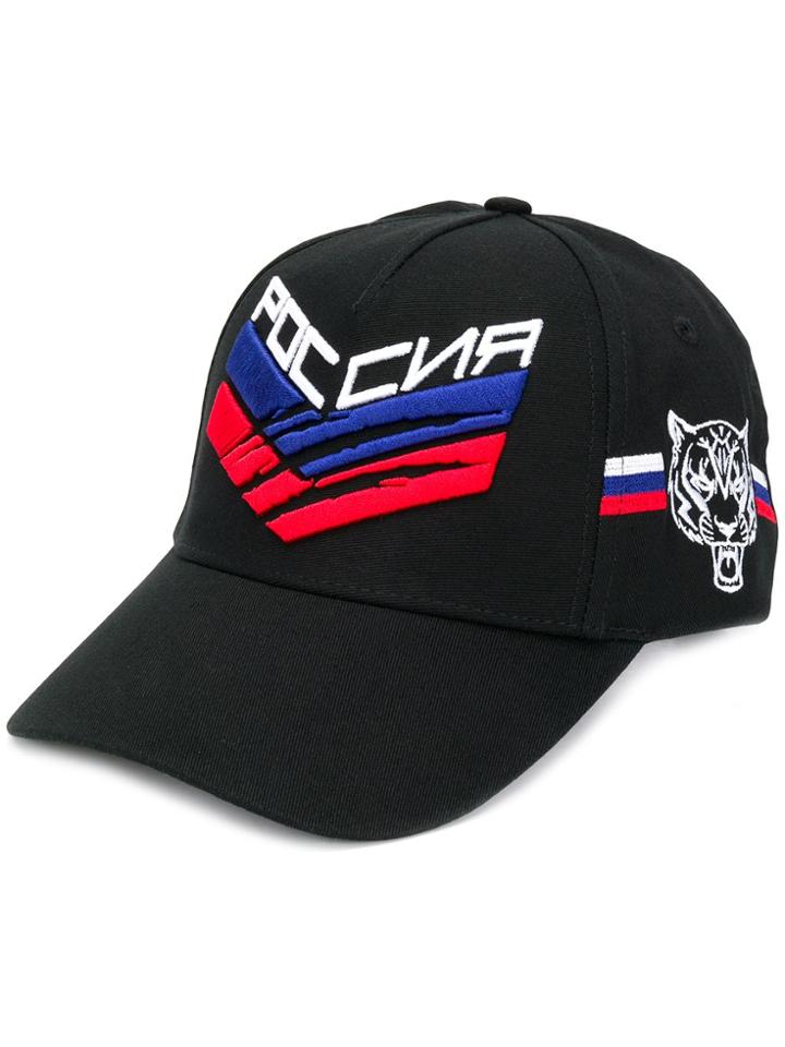 Plein Sport Tiger Embroidered Cap - Black