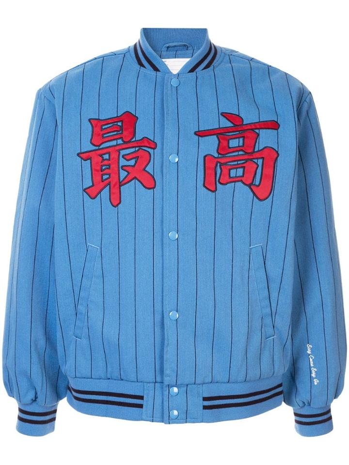 Supreme Pinstripe Varsity Ss19 Jacket - Blue