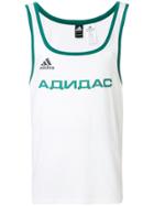 Gosha Rubchinskiy Gosha Rubchinsky X Adidas Tank Top - White