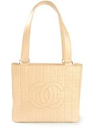 Chanel Vintage Quilted Shopper Tote, Nude/neutrals