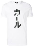 Karl Lagerfeld Karl Print T-shirt - White