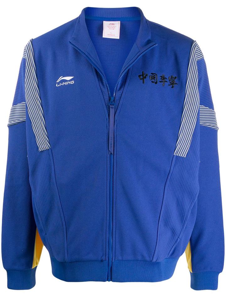 Li-ning China Track Jacket - Blue