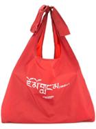 Yoshiokubo Tote Bag - Red
