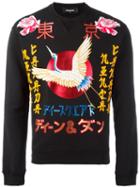 Dsquared2 Crane Kanji Sweatshirt, Men's, Size: Medium, Black, Cotton