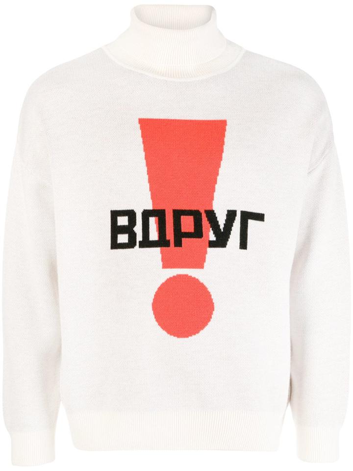 Gosha Rubchinskiy Contrast Knit Jumper - White