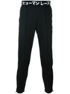 Adidas Originals 'hu Race' Tapered Track Pants, Men's, Size: Medium, Black, Cotton/polyester
