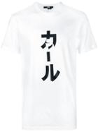 Karl Lagerfeld Japan Logo T-shirt - White