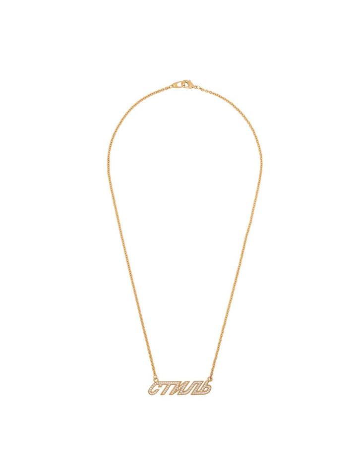 Heron Preston Gold Metallic Crystal-studded 'style' Necklace
