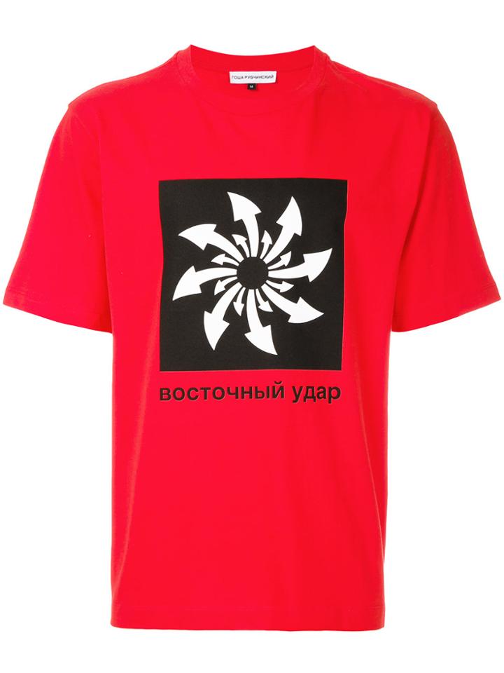 Gosha Rubchinskiy Logo Print T-shirt - Red