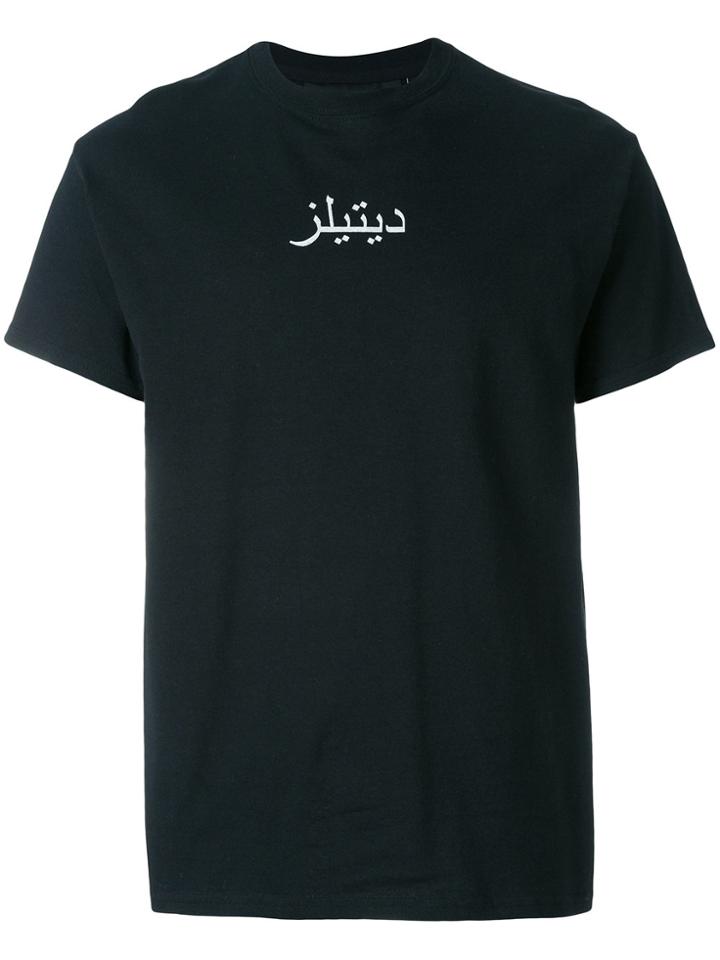 Blood Brother 4x4 T-shirt - Black