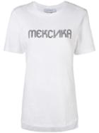 Kris Goyri Mekcnka Print T-shirt - 114 White