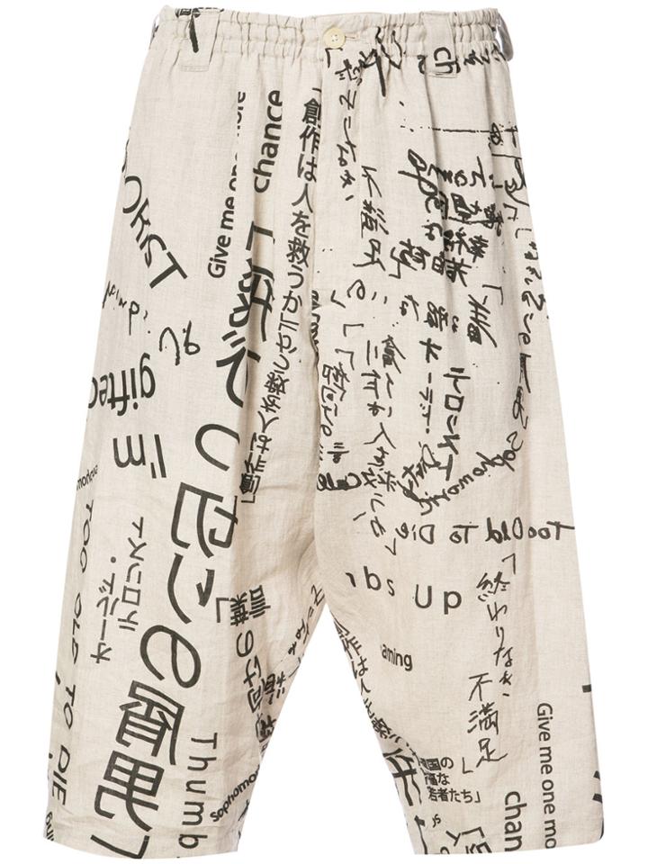 Yohji Yamamoto Printed Cropped Trousers - Nude & Neutrals