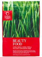 Bodyism Beauty Food Elixir - Red