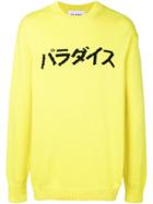 Axel Arigato 10256yellow - Yellow & Orange