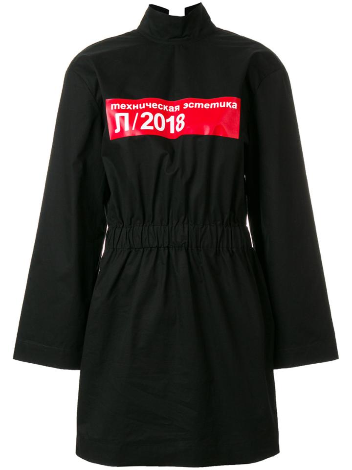 Yulia Yefimtchuk Gathered Waist Dress - Black