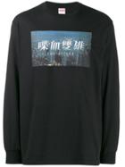 Supreme The Killer T-shirt - Black