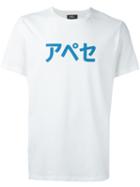 A.p.c. 'japan' T-shirt, Men's, Size: Xl, White, Cotton