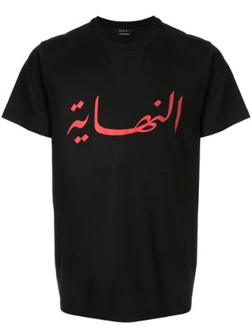 Qasimi Arabic Graphics T-shirt - Black