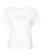 Undercover Embroidered Logo T-shirt - White