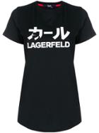 Karl Lagerfeld Japan Print Petal Back T-shirt - Black