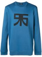 Raf Simons Oversized Logo Sweatshirt - Blue