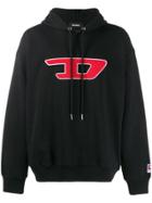 Diesel D Logo Hoodie - Black