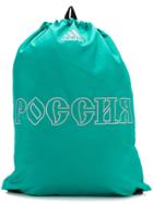 Gosha Rubchinskiy Gosha Rubchinskiy X Adidas Drawstring Backpack -