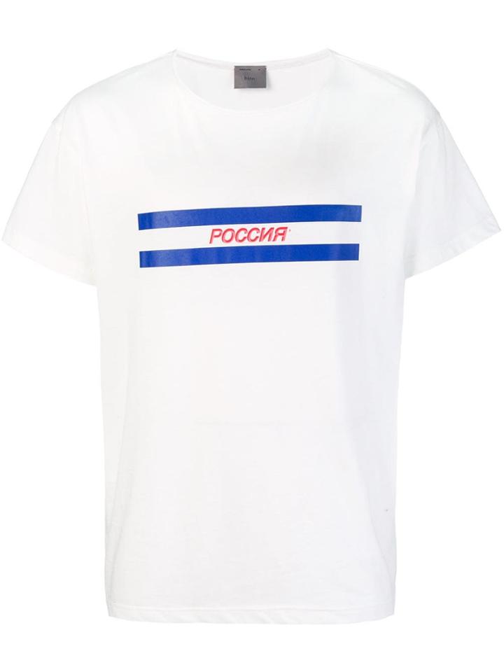 Biro Sports Short Sleeve T-shirt - White
