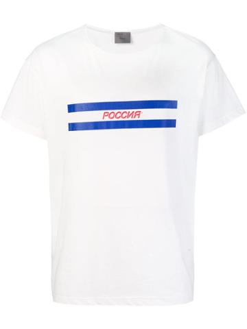 Biro Sports Short Sleeve T-shirt - White