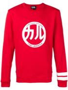 Karl Lagerfeld Japan Logo Sweatshirt - Red