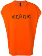 Omc - Embroidered T-shirt - Men - Cotton - Xs, Yellow/orange, Cotton