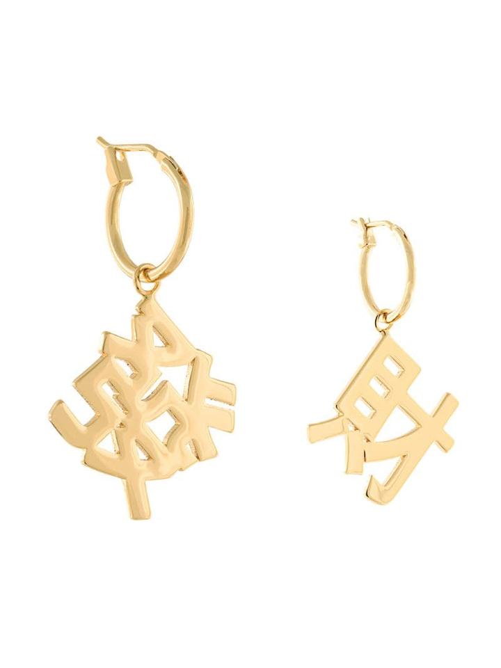 Ooak 'fa Cai' Earrings - Gold