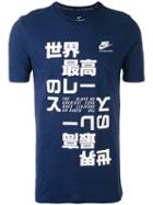 Nike - International T-shirt - Men - Cotton - S, Blue, Cotton