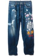 Dsquared2 'super Big' Embroidered Jeans, Men's, Size: 46, Blue, Cotton