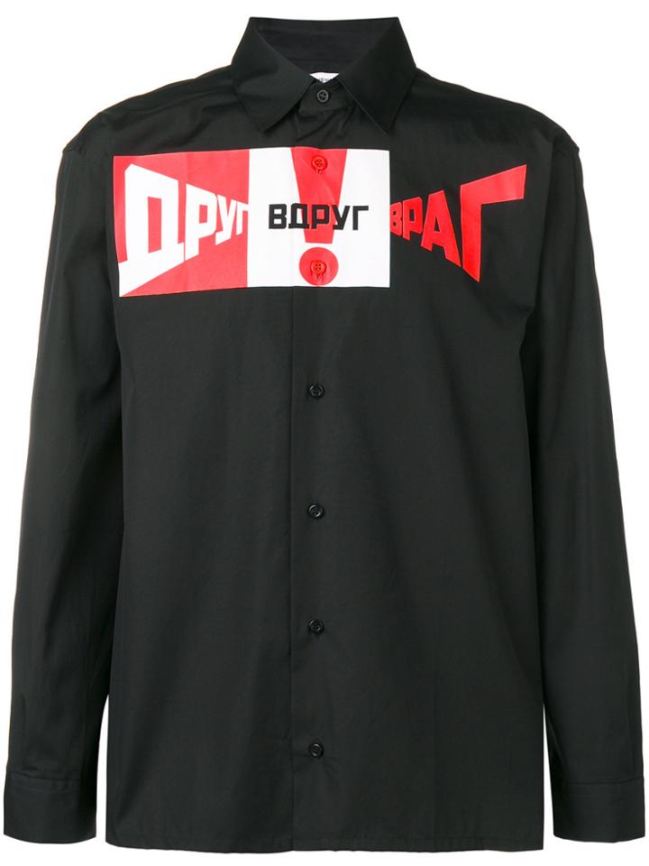 Gosha Rubchinskiy Graphic Shirt - Black
