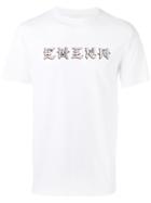 Soulland Animal T-shirt, Men's, Size: Medium, White, Cotton