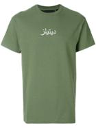 Blood Brother 4x4 T-shirt - Green