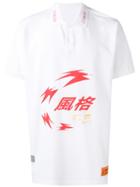Heron Preston Graphic Print Polo Shirt - White