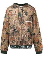 Heron Preston Camouflage Leaf Print Hoodie - Brown