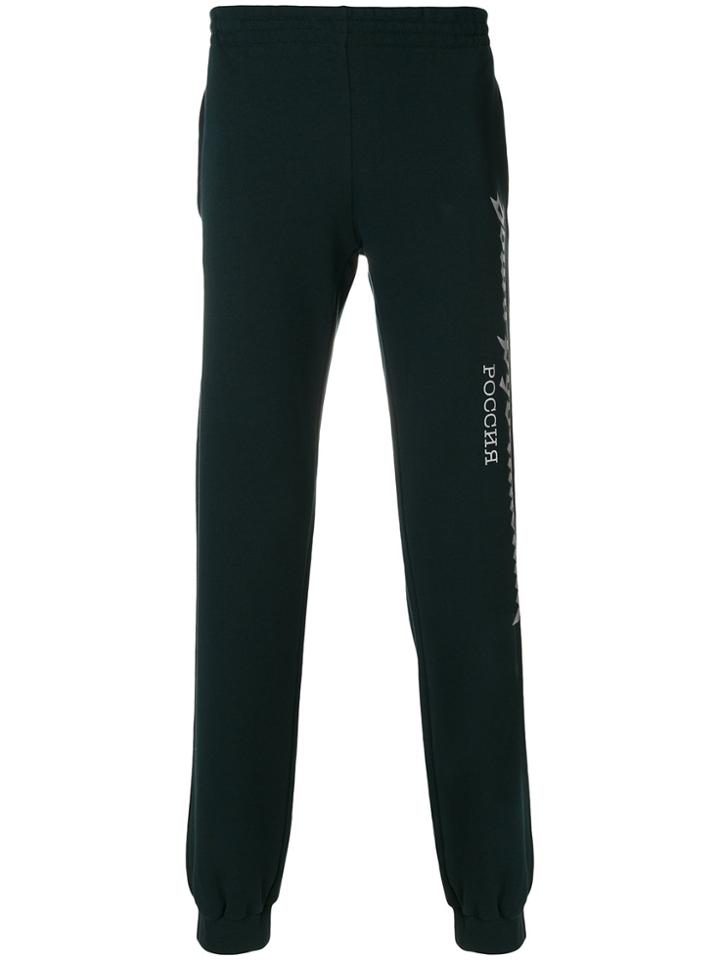 Gosha Rubchinskiy Printed Track Pants - Green