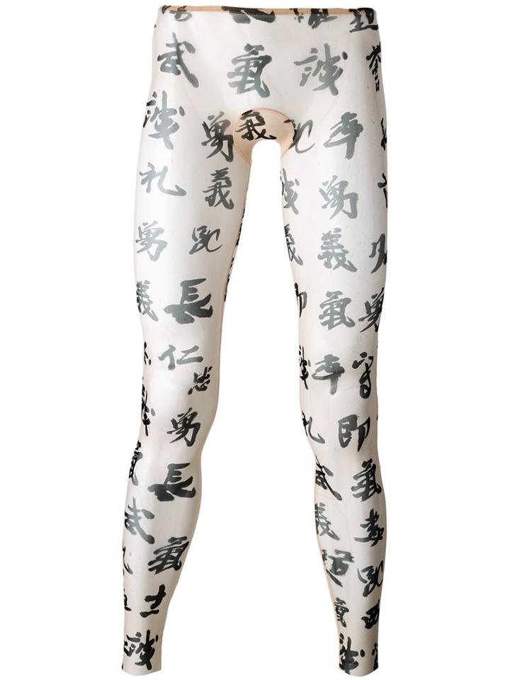 Dsquared2 Kanji Ink Lounge Leggings, Men's, Size: Xs, Pink/purple, Spandex/elastane/polyamide