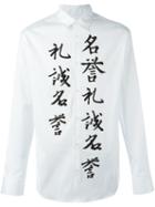 Dsquared2 Classic Kanji Print Shirt, Men's, Size: 50, White, Cotton/spandex/elastane
